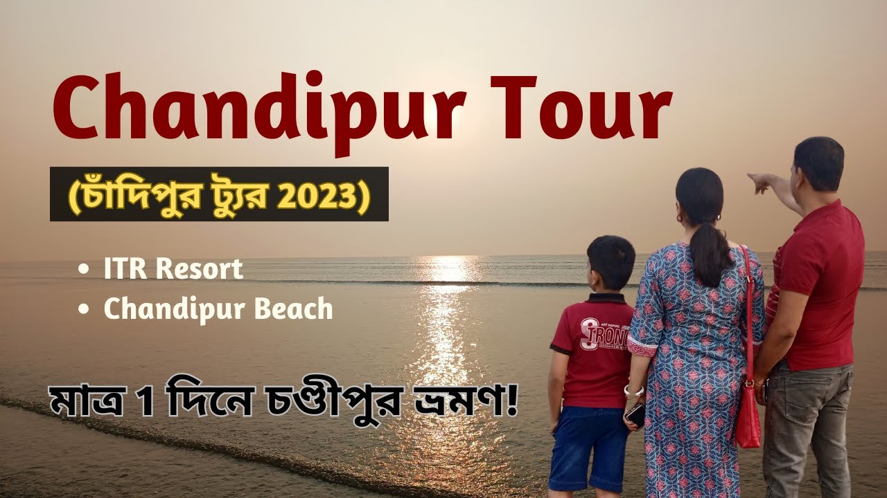Chandipur Beach Tour | Sightseeing | Chandipur Hotel | Weekend Destinations from Kolkata