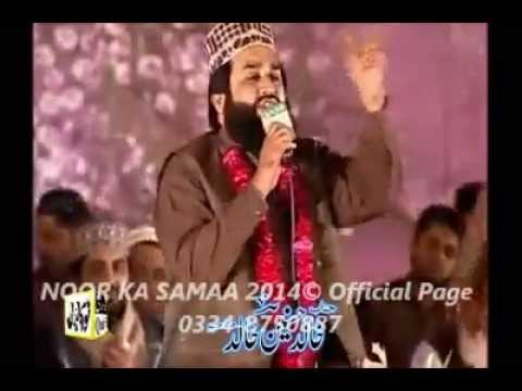 Be Khud Kiye Detay Hain Khalid Hussnain Khalid Noor Ka Samaa 2014