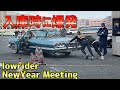 lowrider New Year Meeting 2024　お台場入庫シーン　ローライダー＆ハーレー