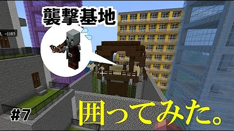 ラキューしようねんマイクラ