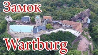 Замок Wartburg в 4K Германия