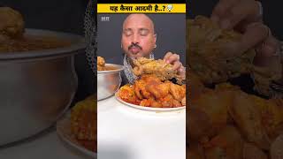 सबस अजब आदम Mr Napendra Singh