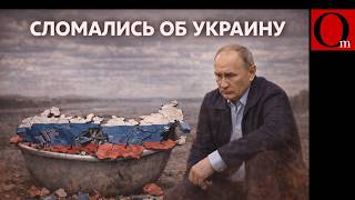 Скоро на Москву полетит баллистика по 800 кг взрывчатки. ПВО РФ не справится!