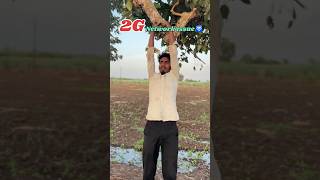 2G Network issue🛜🤣#youtubeshorts #viralvideo #comedy #trending #viral