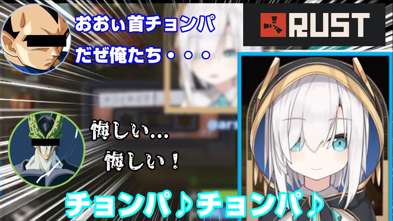 【RUST】荒廃した世界で手に入れた激レアボイス！【アルス・アルマル/ファン太/かんせる】