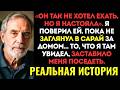 ВЕРНУЛСЯ ИЗ КОМАНДИРОВКИ И УВИДЕЛ ЧТО ДЕТСКАЯ ПУСТА. Жена сказала что сын в лагере но я нашел его..