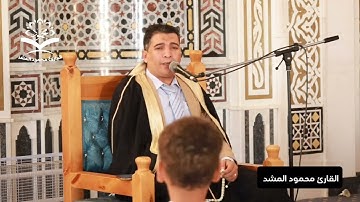 سورة البقرة - الآية 156