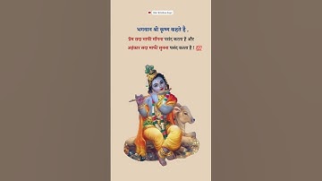 Shri Krishna Status | Shree Krishna Bhagwat geeta saar | Bhagvad Gita gyan