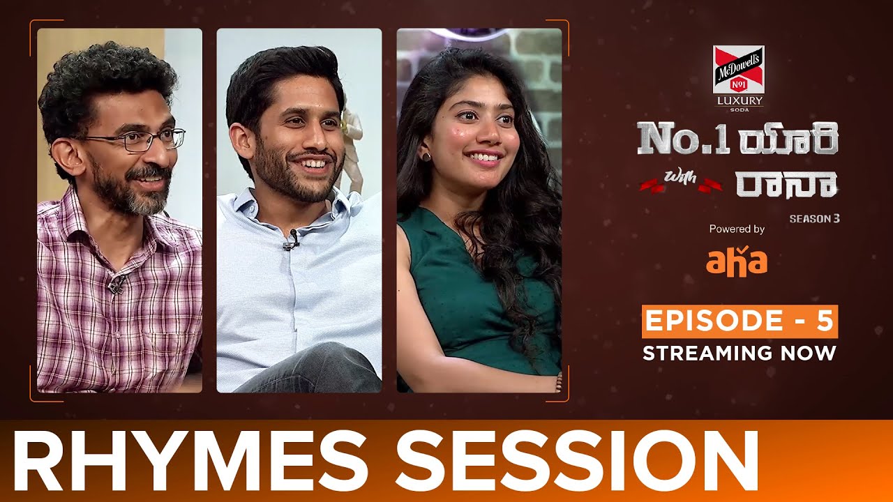 Random Fire 🔥 | Naga Chaitanya, Sai Pallavi, Shekar Kammula | No. 1 Yaari |  Watch on aha