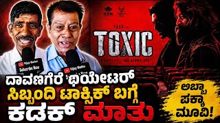Toxic Movie Craze Rocking Star Yash Toxic The Movie Geetu Mohandas KVN Productions