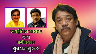 गायक तथा संगीतकार युबराज गुरुङसंग प्रश्न: ६ || Question: 6 With Singer & Musician Yubaraj Gurung