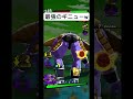 【落ちバフ盛り盛りのギニューが最強過ぎるw】ギニューで無双できて草w復活ギニューの3タテ気持ち良すぎだろwww【ドラゴンボールレジェンズ】【Dragonball Legends】 #Shorts