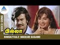 Ninaithale Inikkum Song | Billa Tamil Movie | Rajinikanth | LR Eswari | MSV | Pyramid Glitz Music