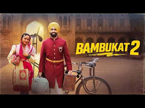 Bambukat Full HD Movie 2026  Ammy Virk, Binnu Dhillon #ammyvirk #binnudhilloncomedy #comedy #punjabi