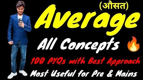 Complete Average (औसत) for SSC | All Concepts 🔥| Rohit Tripathi