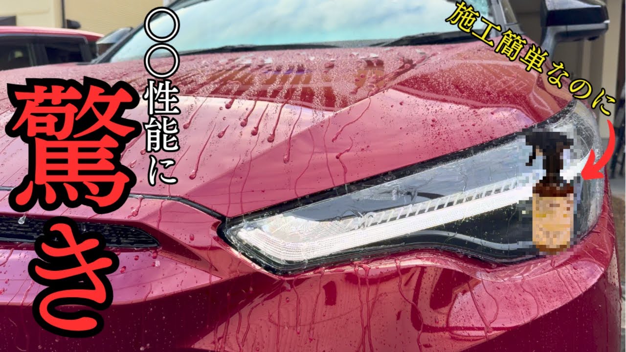 自社製品だから？いえ、本当に凄い！】想像以上のスリック感に
