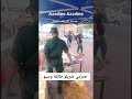 جدرمي ضربلو طابلة وسبو اكسبلور ترند الدرك الوطني لايك جدرمي ضربلو طابلة وسبو اكسبلور ترند الدرك الوطني لايك