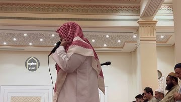 عشائية تسابق الجمال من أواخر سورة النمل والدخان للقارئ ماجد الحازمي|19-10-1445.