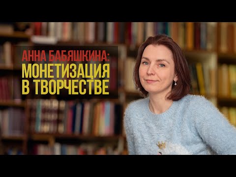 Video: Slavnikova Olga: biografi, bøger og fotos