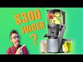 The Juicer Nobody's Talking About (But Should Be)