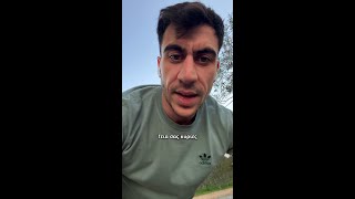 Καλημέρα σε όλους!