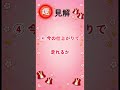 ファイナルレース予想/高知競馬11R/5月31日