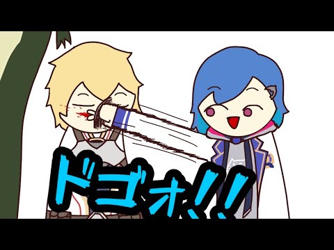 【手描き】あやまってエビオを殴る西園チグサ【西園チグサ/エクス・アルビオ/奈羅花】