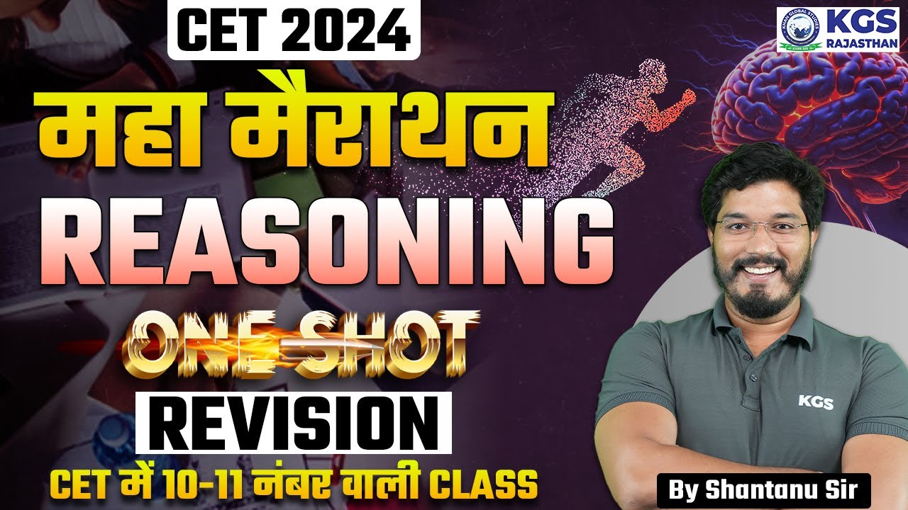 CET 2024 Reasoning Marathon | Reasoning One Shot Revision | Maha ...