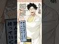 「無人島に何かひとつ持っていくとしたら？」阿良川ぐりこ（CV. #山下誠一郎）｜TVアニメ『#あかね噺』毎週土曜夜11時30分～放送中！#アニメ #anime