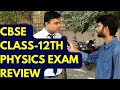 Class 12th Physics Paper Analysis By Students 😵💫 || Students Reaction Class 12th Physics Paper CBSE