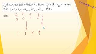 APMOPS [2011-27] M1