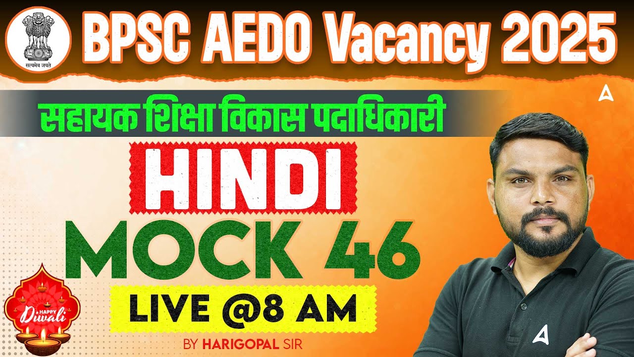 BPSC AEDO Vacancy 2025 | सहायक शिक्षा विकास पदाधिकारी | Hindi Mock Class 46 Live @8 AM