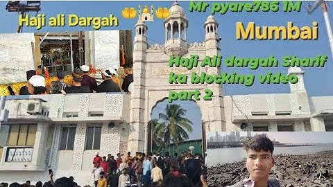 🌊Piya Haji Ali | Kadar Gulam M. | Murtujha Gulam M. | A. R. Rahman | Shrinivas | Fiza |🕌🥰💕💫🤲