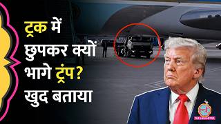 Iran Trump Catering Truck