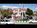جوانرود