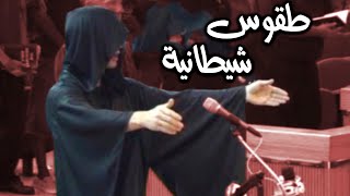 😦 طقوس عبدة الشيطان المرعبة والمقززة
