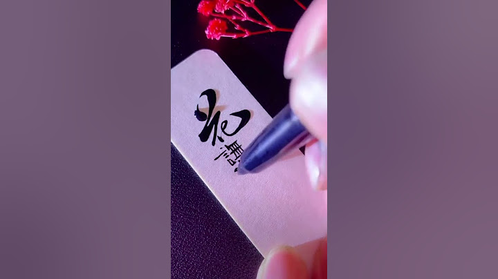 店名设计
