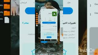 آموزش دانلود جی تی آی سن اندرس برای اندروید📱📱📱