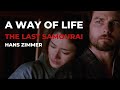 A Way Of Life - Hans Zimmer (The Last Samourai Official Soundtrack) HQ