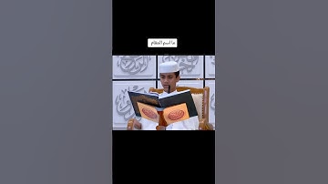 اوليس الذي خلق السماوات والأرض القارئ محمد باقر الجبوري (بصوتي) #القارئ_محمد_باقر_الجبوري