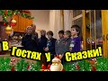 Новогодняя Поездка в Православный Детский Дом👼Мы Были в Шоке 👼ДЕТИШКИ Устроили Нам Большой Концерт🎄