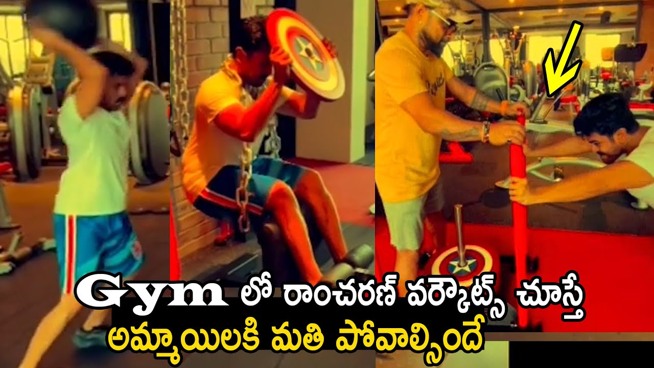 Ramcharan Fitness GYM Live Workout Glimpse | Actor Ramcharan Latest Visuals | Friday Culture