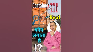 Shipping line container I container seal open #shorts #ytshorts #shortsfeed #rajeevsaini