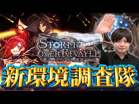 【シャドバ】ジェム決勝→プレリ