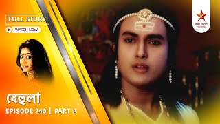Download Lagu Full Story | Behula | Episode 240 | Part A MP3