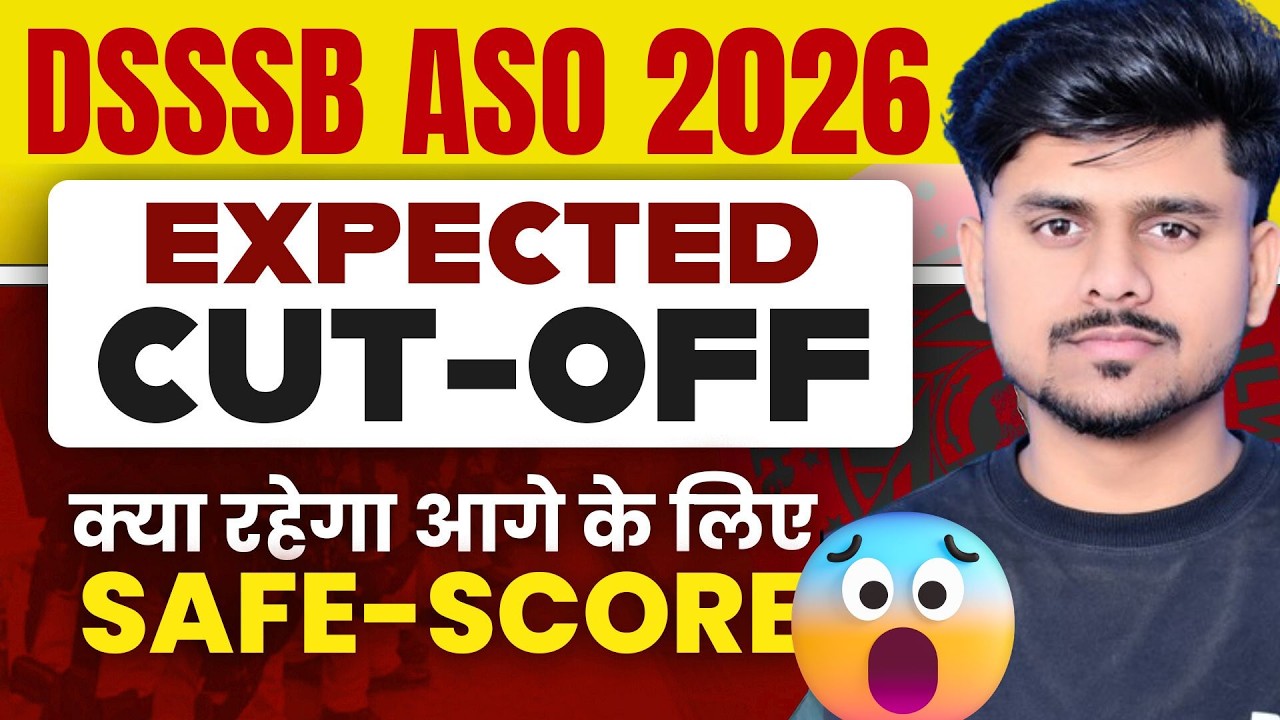 DSSSB ASO Previous Year Cut Off | DSSSB ASO Cut Off 2026 | DSSSB ASO New Vacancy 2026