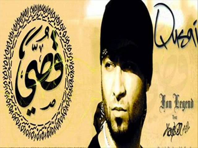 YouTube에서 Qusai - Beware featuring Bugsy _ Jeddah Legends (Arabic.Hip Hop-Rap) قصي - إحذر - YouTube.FLV 보기 YouTube에서 Qusai - Beware featuring Bugsy _ Jeddah Legends (Arabic.Hip Hop-Rap) قصي - إحذر - YouTube.FLV 보기