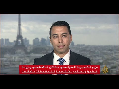 بسبب بشاعة الجريمة وضعف الرواية السعودية.. الغرب يدين ويشكك  🇸🇦 🇹🇷