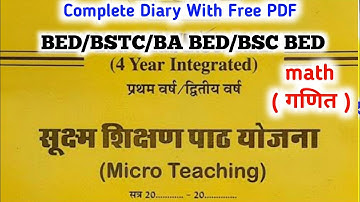गणित माइक्रो टीचिंग डायरी | math micro teaching Diary | bed,bstc lesson plan | internship diary |