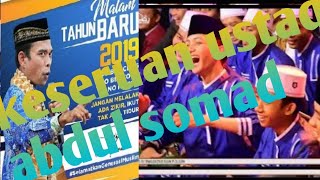 Ceramah ustad abdul somad !!cerita ustad sebelum jadi dosen santri pada ngakak